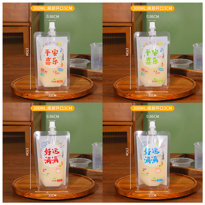 饮料网玉米打包袋一次性红豆豆汁汁牛奶包装袋袋吸自立嘴浆袋商用