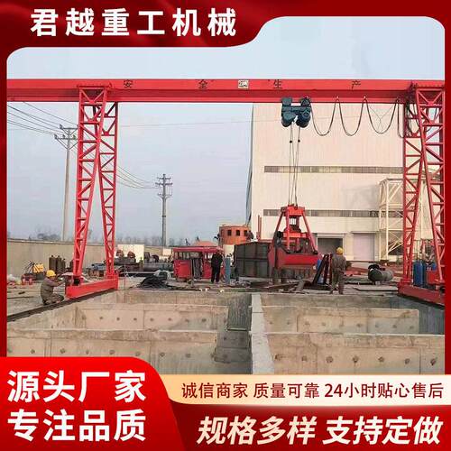 龙门吊10吨门式起重机大型货物起重吊装集装箱16吨上包下花龙门吊