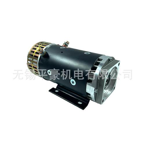 源头厂家平豪机电直插泵487-24V/48V-4KW液压直流电机一件起批