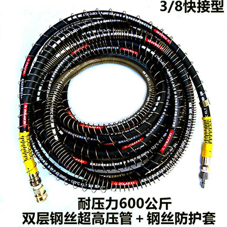 绿霸清洗机/钢快8/速接头高水\/8快接管防爆快接双层丝管超压高压
