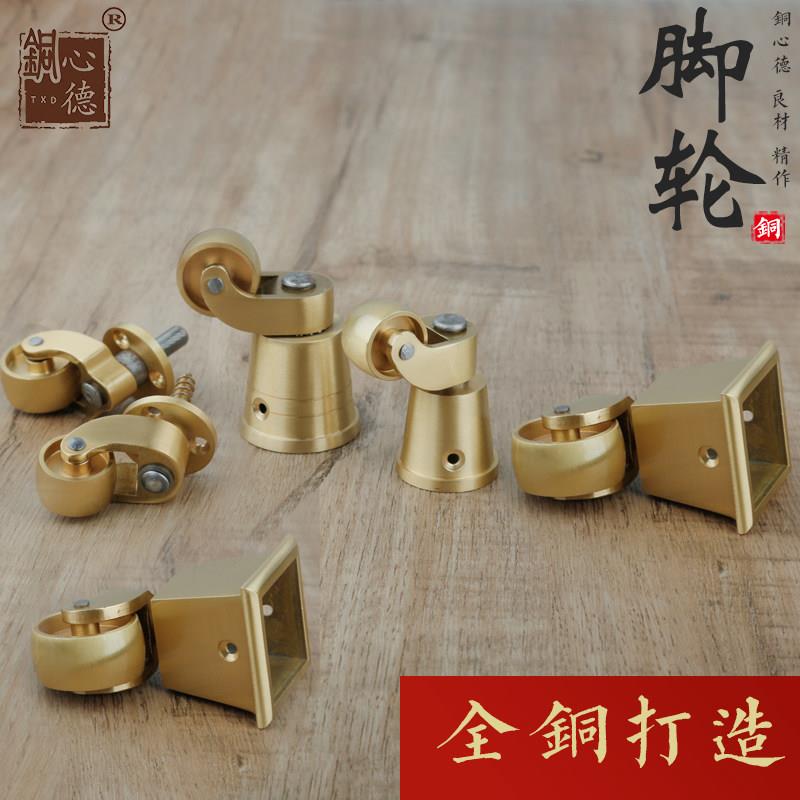 黄铜超重型家俱脚轮电脑办公椅沙发钢琴三寸轮轱辘滑轮子滚轮