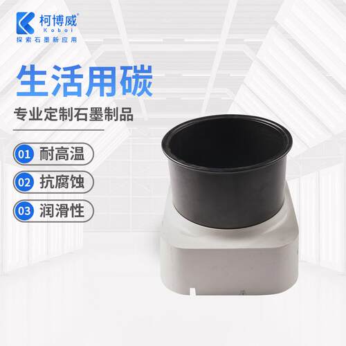 石墨轴承石墨密封环机械密封环石墨碳环耐磨浸渍树脂石墨套浸涕