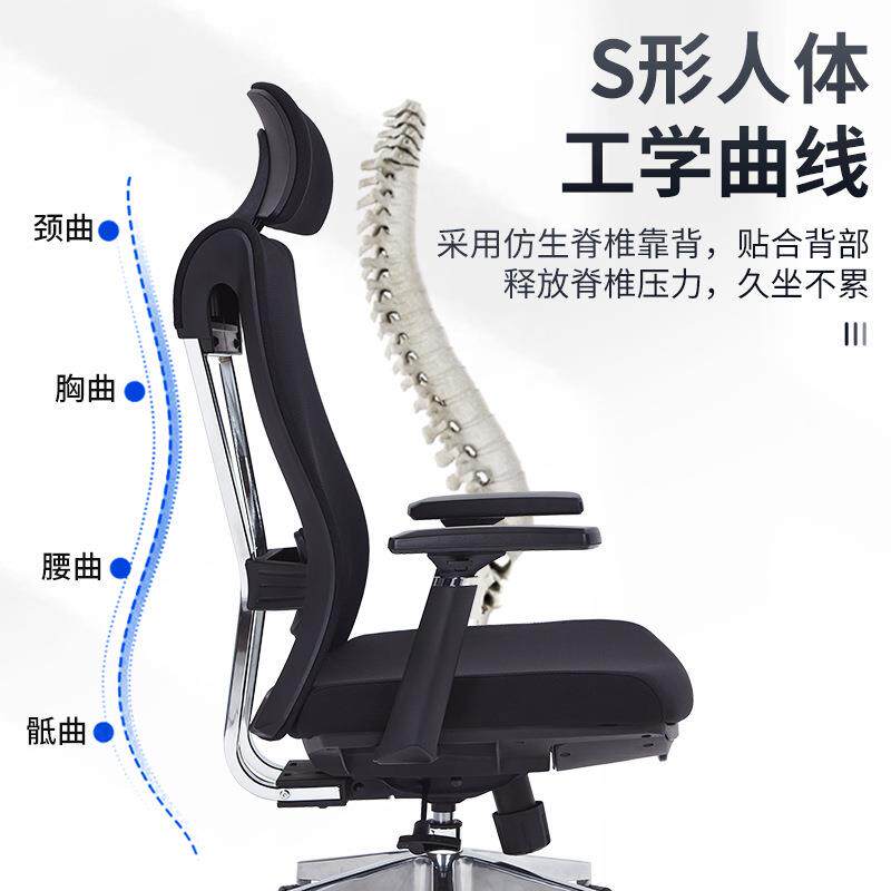 人体工学椅职员会议办公椅家用网椅电脑椅旋转可躺脚踏升降午休椅