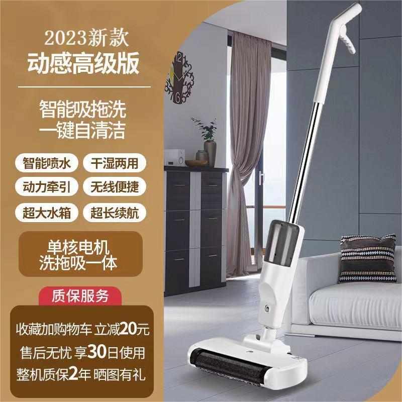 m%吸拖洗三合一精洁一体机电动拖把家用多功能打扫卫生能手拖把
