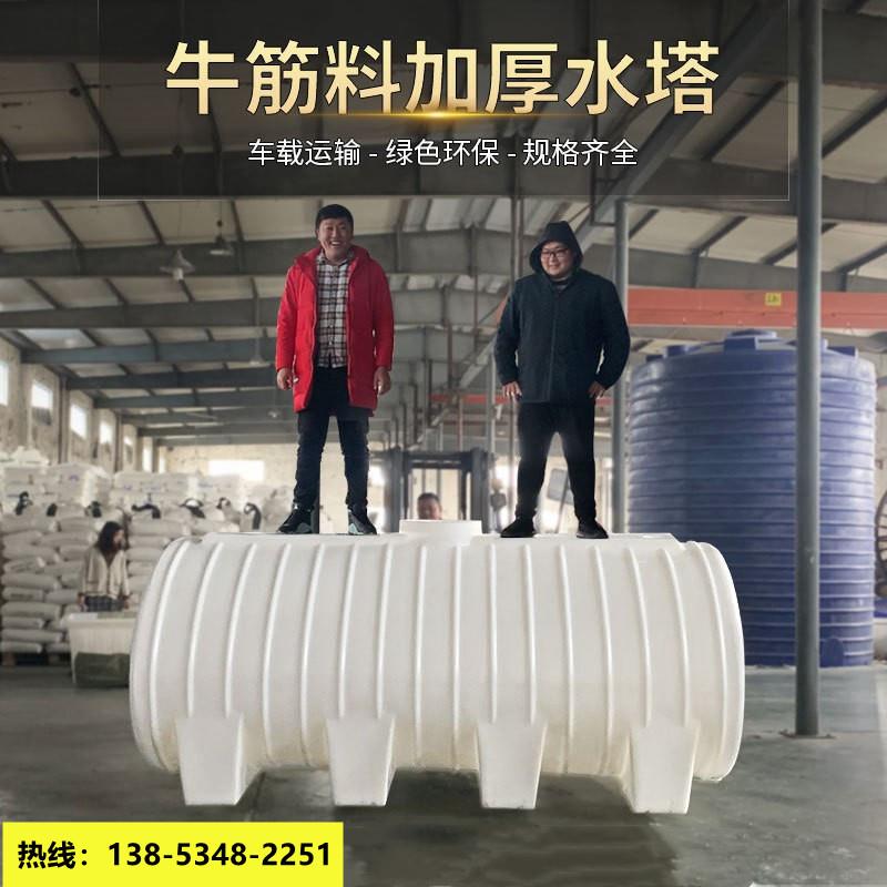 3吨5吨耐酸碱耐腐地埋罐10立方12T车载运输牛筋15吨雨水收集水箱
