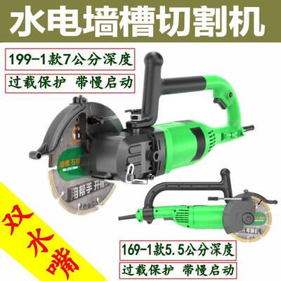 帮手石材瓷砖切割机木工钢材10寸6寸大角磨机水电混凝土开槽机