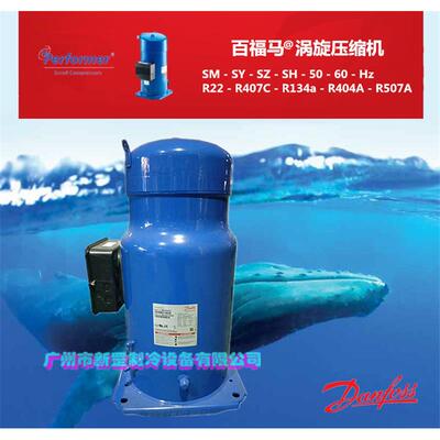直销百福马0涡旋制冷压缩机SH0KIBA3ALC三9相220V60HZR410