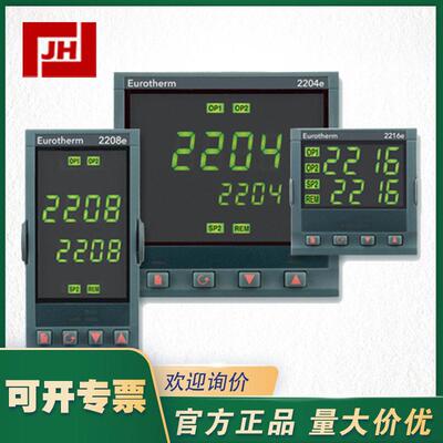 2200-EUROTHERM欧陆2200温控器温度控制器控制器