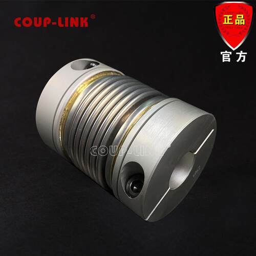 州菱N科 OUP-LIK 联轴器 LK5786 夹紧 波纹管联轴器C 刚性连轴广