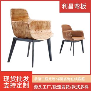 极简现代家用舒适北欧轻奢风餐椅弯曲胶合板弯板 意式 0019
