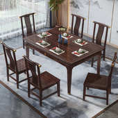 新中式 乌金木餐桌家用餐桌椅组合全实木饭桌小户型长方形吃饭桌子
