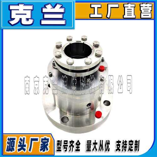 机械密封CJ1100-30可替代约翰机械密封搅拌器集装式机封
