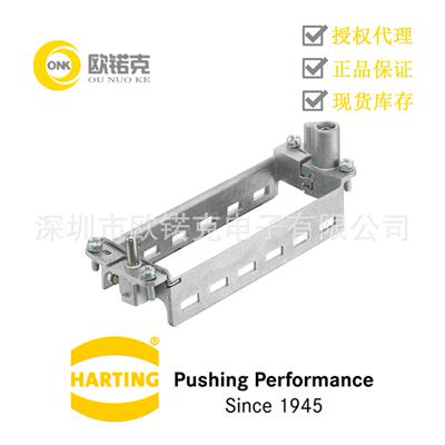 HARTING浩亭工业用连接器Han系列附件高级铰链式框架09140240371