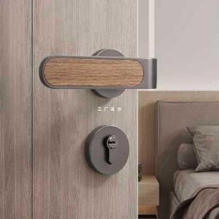 门锁家用通用型门把手室内木纹实木卧室房门锁木门锁房间静音