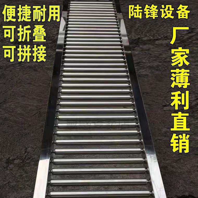 卸货滑梯随车搬运输送机镀锌不锈钢滚筒线货柜下货无动力手推上货