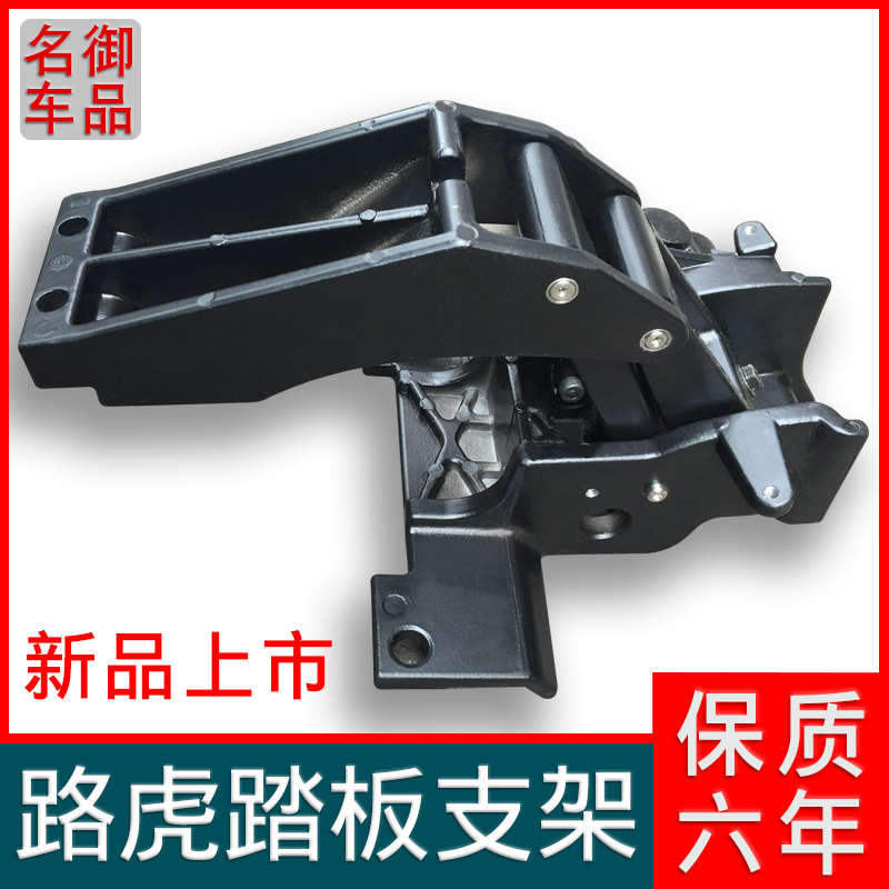 电动踏板支架专用于路虎揽胜行政运动版发现5进口电机汽车配件