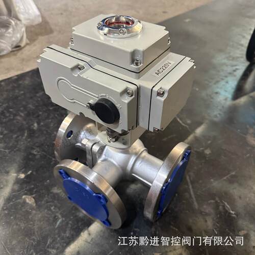 Q947F-16CDN50电动T型三通球阀AC220V可带防爆调节功能BT4