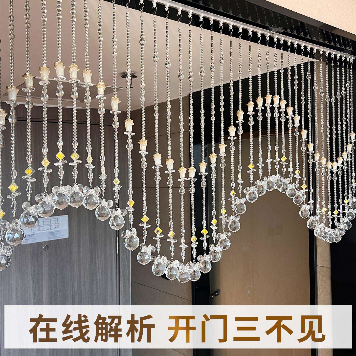 新款水晶珠帘帘门帘隔断玄关帘客间厅卫生葫芦珠子3-5波浪形子免