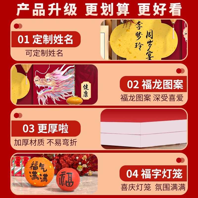 礼宝宝套装装饰中式生日抓周板布置周岁墙kt场景背景布置男女用品