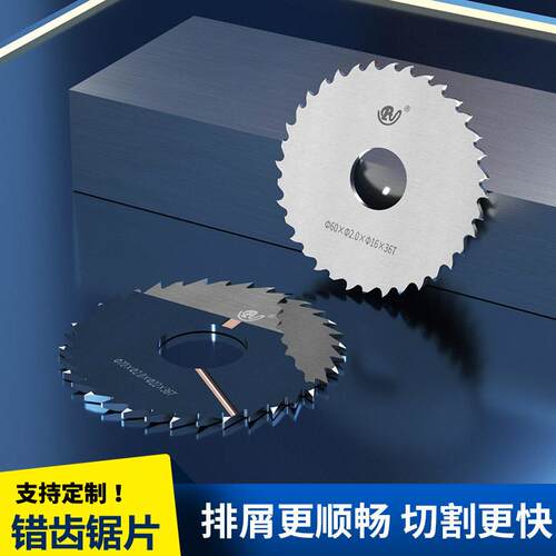 整体钨钢圆锯片外径10-200mm厚度0.2-5mm金属切割开槽锯片D40