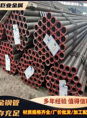 20G无缝钢管L245L485X60X80管线钢管15crmog高压合金管厂家