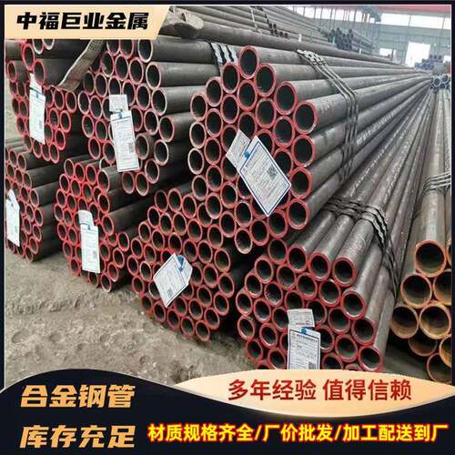 20G无缝钢管L245L485X60X80管线钢管15crmog高压合金管厂家