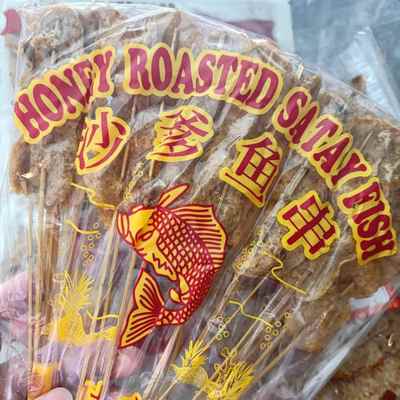 泰国进口如意牌沙爹鱼串70g蜂蜜沙爹鱼片120g8090后儿时怀旧零食
