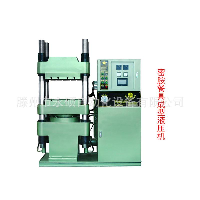 滕州厂家定制款简单易操作仿瓷用密胺餐具成型机密胺筷子成型机