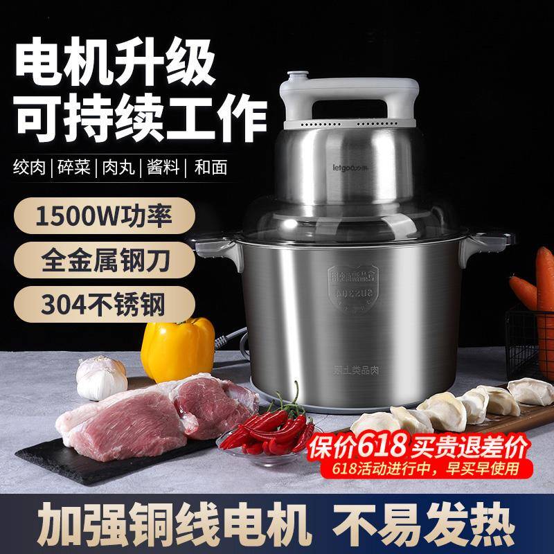 力果2025新款绞肉机商用大功率大容量肉打浆扁肉绞肉和面一