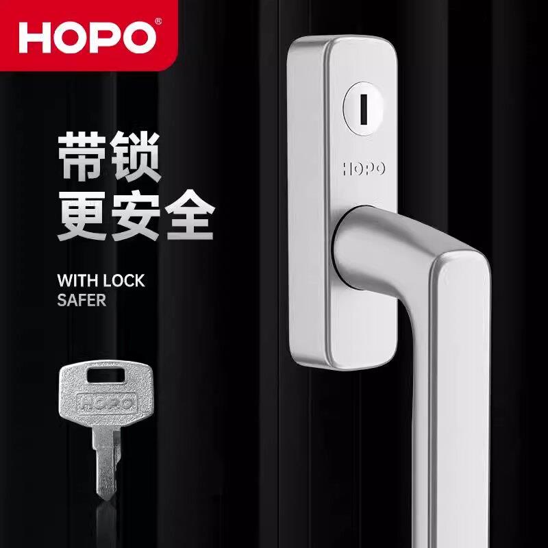 HOPO好博断桥带钥匙窗户把手纱窗平开窗儿童锁PH705执手黑色拉手