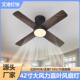 RGB风扇灯胡桃木色五叶客厅吊扇灯卧室智能风扇一体吊灯中山工厂
