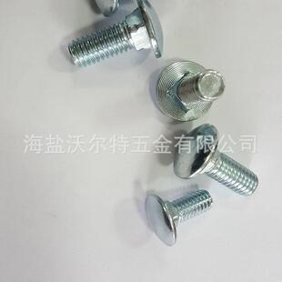 供应美制热737尔镀锌马车螺美丝马车螺丝沃特制螺丝车马螺栓