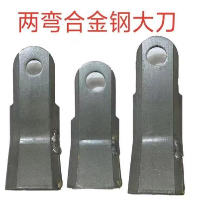 还田机刀片玉米收割机秸秆粉碎机灭茬机耐磨合金钢刀片