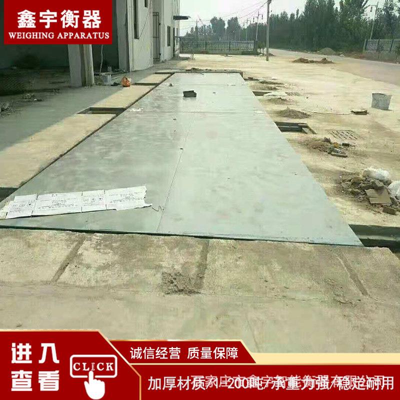 大05吨位地磅称重30吨8能0 10SCS80T 20吨无人值守智数字电子汽车