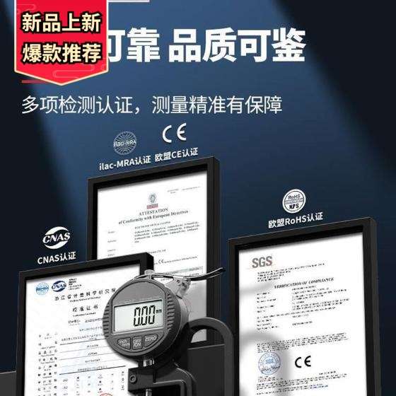 厂家厚度仪纸张测量厚度壁厚测千分尺测厚仪数显高精度卡尺测厚规