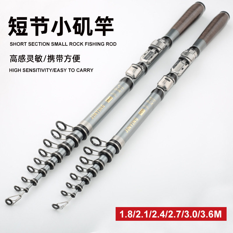 钓鱼竿碳素跨境抛竿钓竿超溪流竿