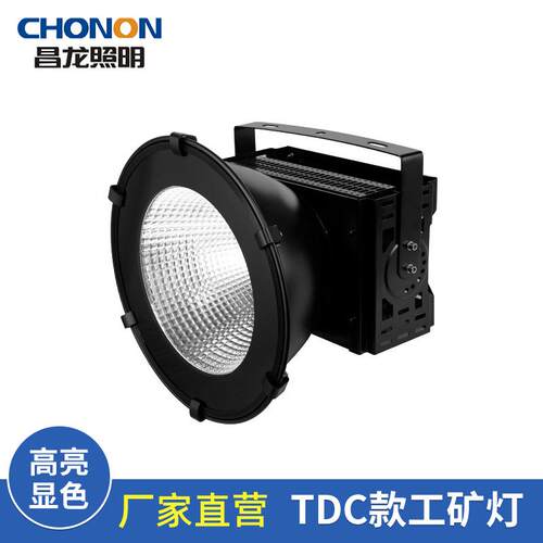 新款LED投光灯铝材聚光圆形车库灯仓库车间工程照明大功率工矿灯