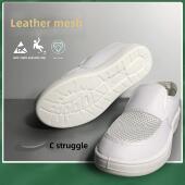 食品厂舒适工作鞋 白色防静电Pu加厚软底革网无尘鞋 洁净车间数码