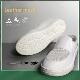 食品厂舒适工作鞋 白色防静电Pu加厚软底革网无尘鞋 洁净车间数码