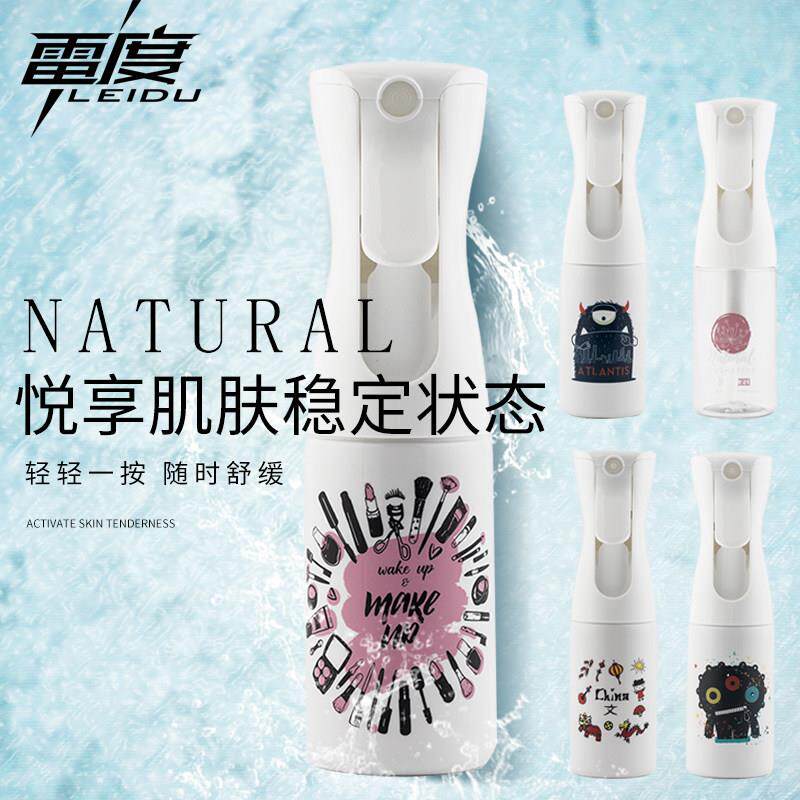 高压喷雾瓶超细雾喷壶脸部化妆保湿小瓶美发专用喷水壶旅行分装瓶