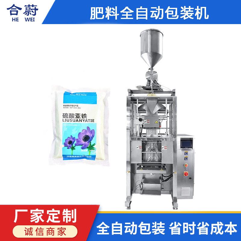 全自动料粉末包装机有机定量液体分装机304不锈钢灌装机机械