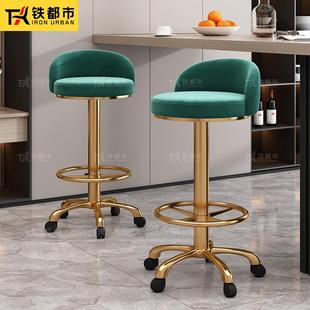 吧台椅可转升降酒室吧前收银旋台岛靠背家用实验万向轮滑Iron Urb
