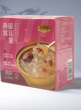有燕福阿胶八珍厚椰乳牛奶黑米即食燕窝粥银耳羹陈皮莲子红豆沙