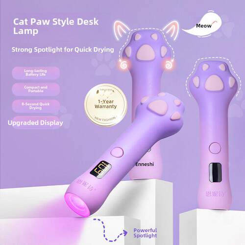 恩妮诗猫爪手持一字灯小型便携2025年新款甲片烤灯手持美甲光疗灯