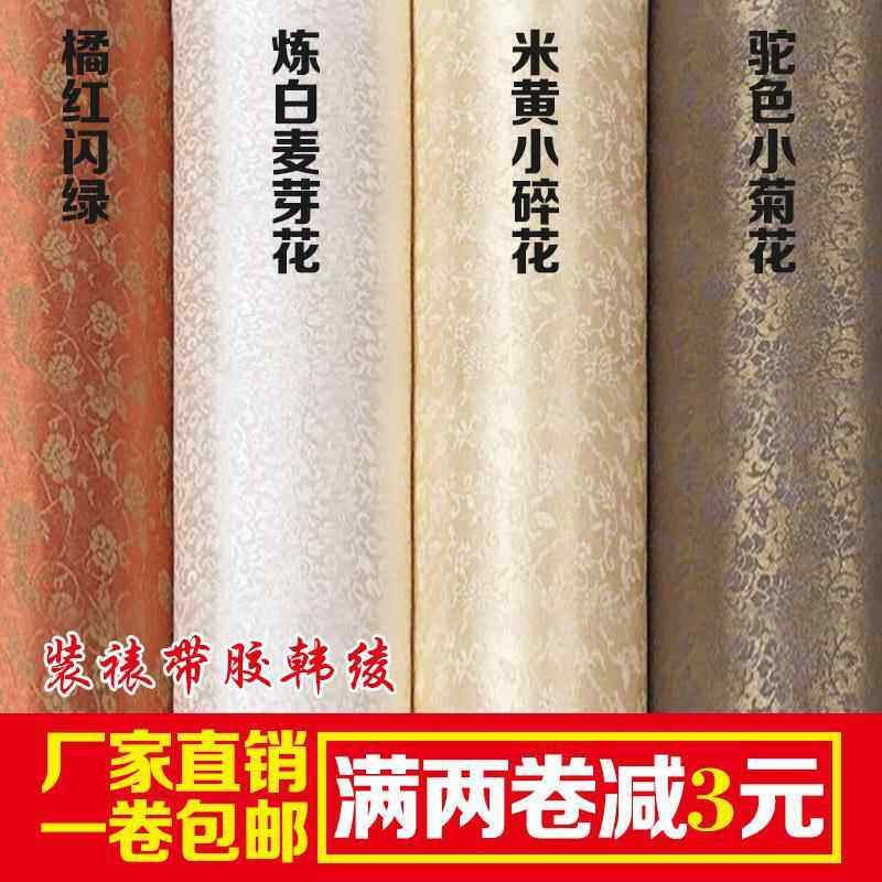 装裱绫布高温低温韩绫托胶绫布裱画绫子装裱平纹凌布