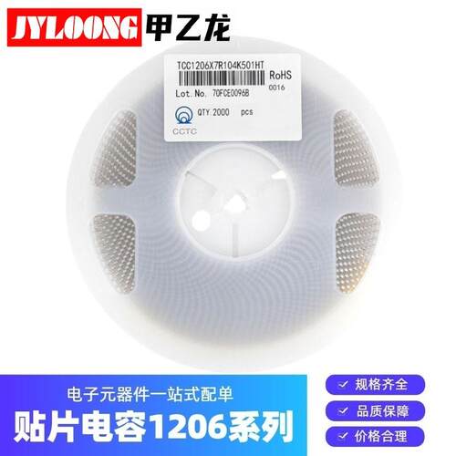 电子元器件 贴片电容 陶瓷电容 1206 223K 1KV X7R K档 1000V