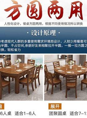 实VHZ木餐桌椅组合方两用吃椅饭桌子折叠饭桌家用餐桌餐圆伸缩可