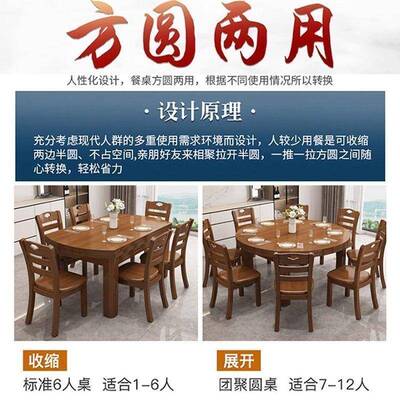 实VHZ木餐桌椅组合方两用吃椅饭桌子折叠饭桌家用餐桌餐圆伸缩可
