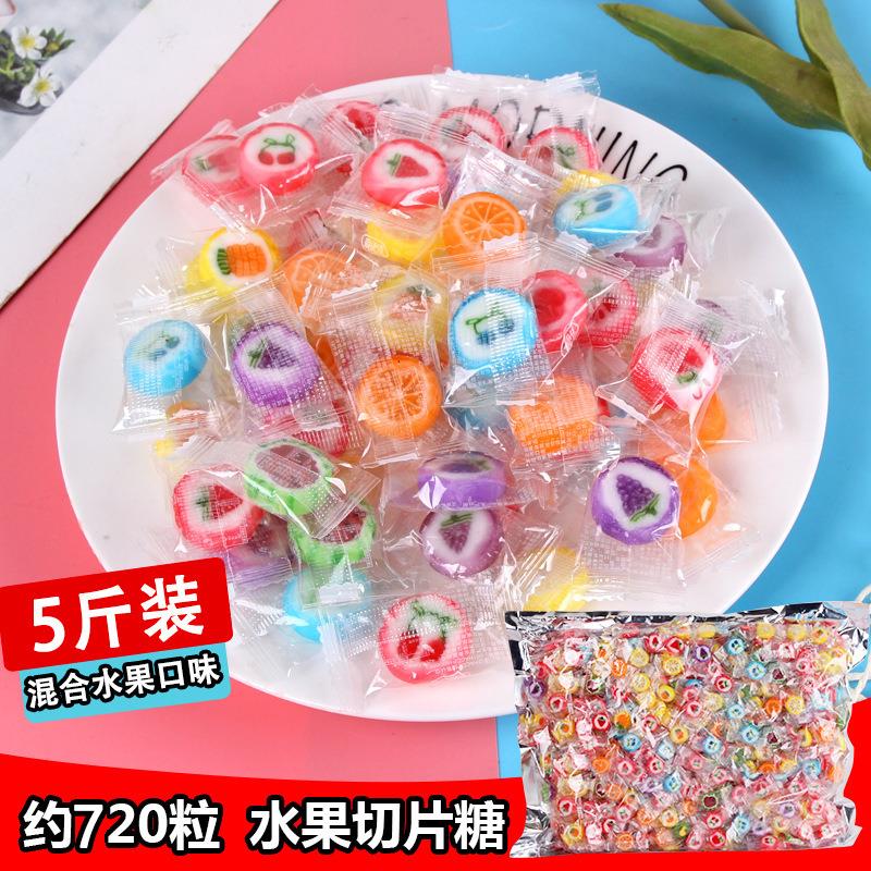 5斤装水果切片糖果结婚喜糖散装零食硬糖网红零食大婚庆糖果