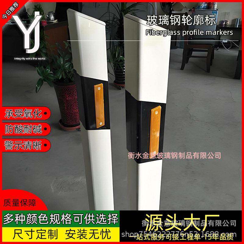 玻璃钢轮廓标速公路用反光三角标志桩地埋柱式标识警示牌新国标
